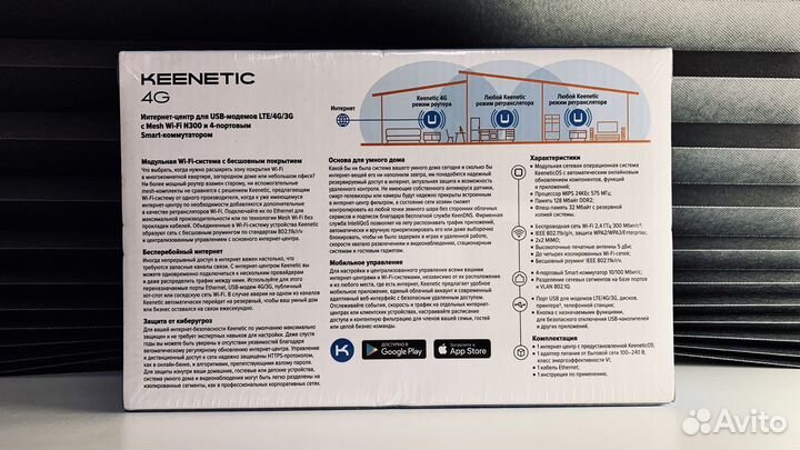 Wi-Fi роутер Keenetic 4G (KN-1212) 4 года гарантии