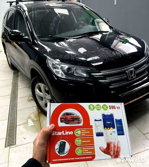 Сигнализация StarLine