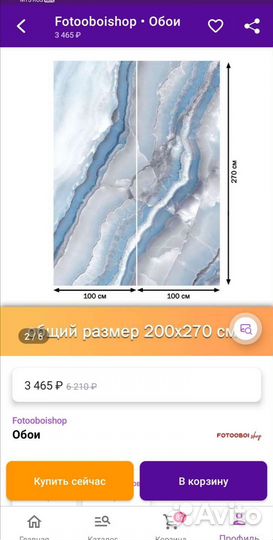 Фотообои 3d мрамор