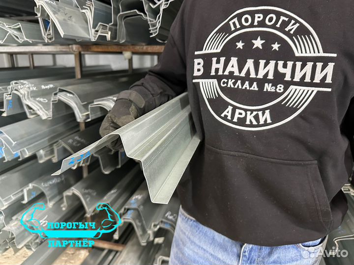Правый кузовной Порог Волга 3110