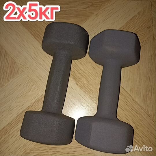 Гантели 5 кг