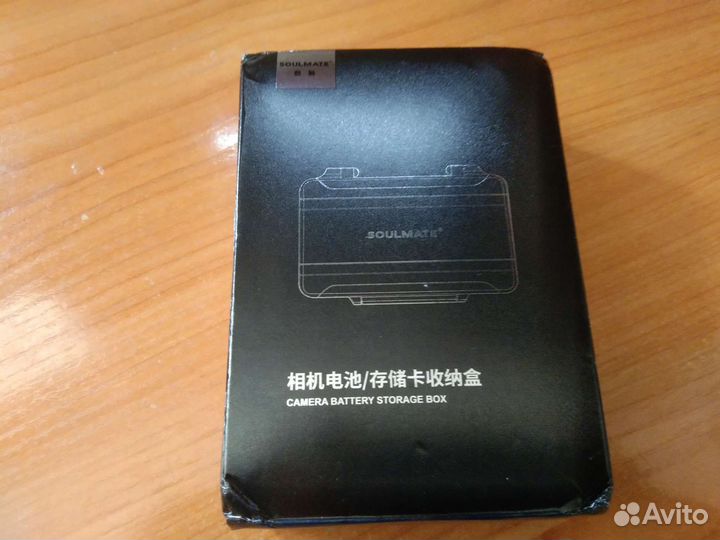 Кейс для аккумуляторов