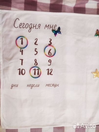 Фотоплед по месяцам дням неделям