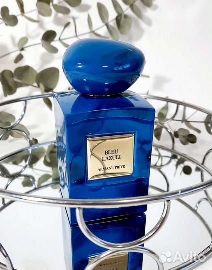 Распив Armani Privé Bleu Lazuli Giorgio Armani