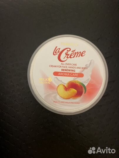 Крем для тела