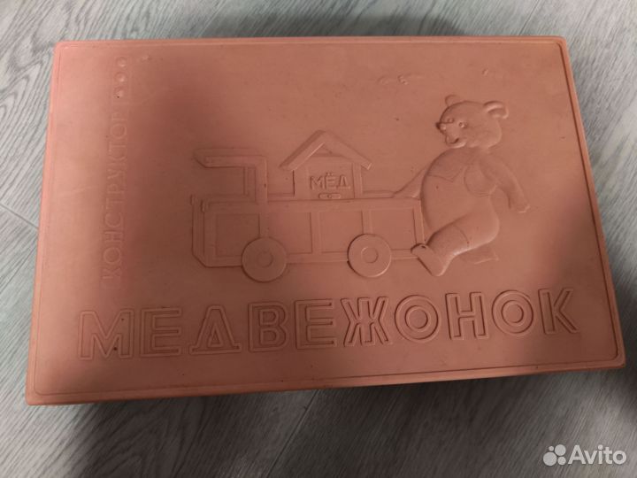Медвежонок конструктор СССР