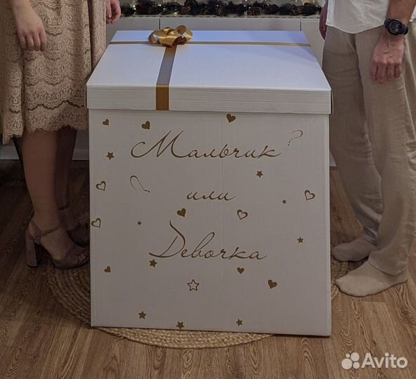 Коробка для гендер пати