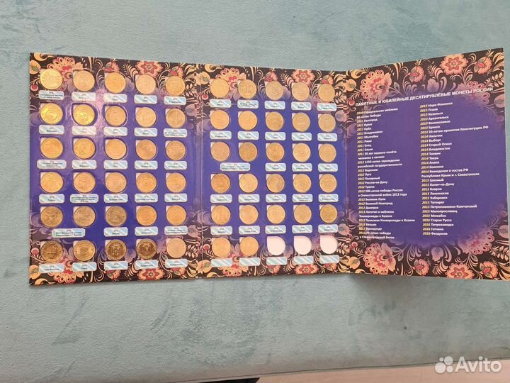 Набор гвс и события 57 монет, в альбоме