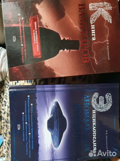 Фантастика, фентези, ужасы, мистика