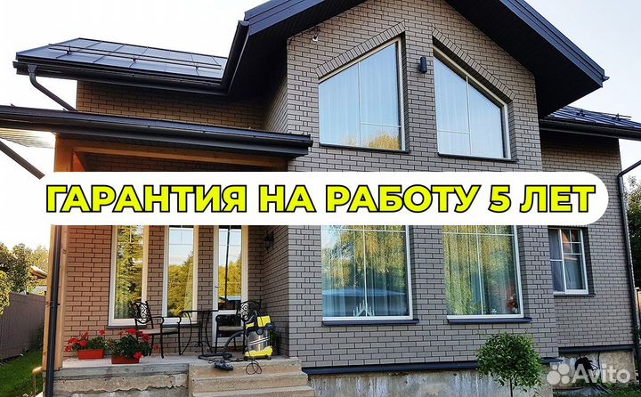 Пластиковые окна под заказ