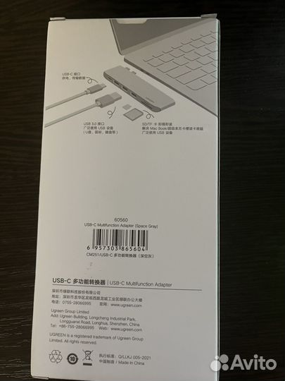 Новый Хаб для MacBook ugreen оригинал
