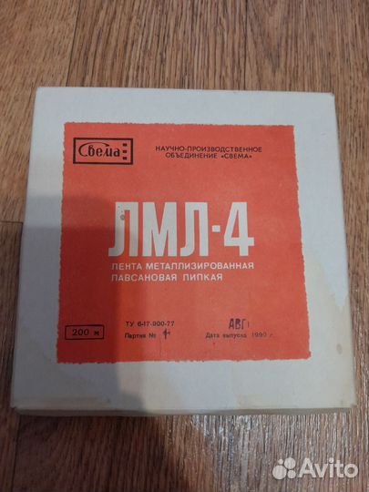 Катушка бабина металл новая