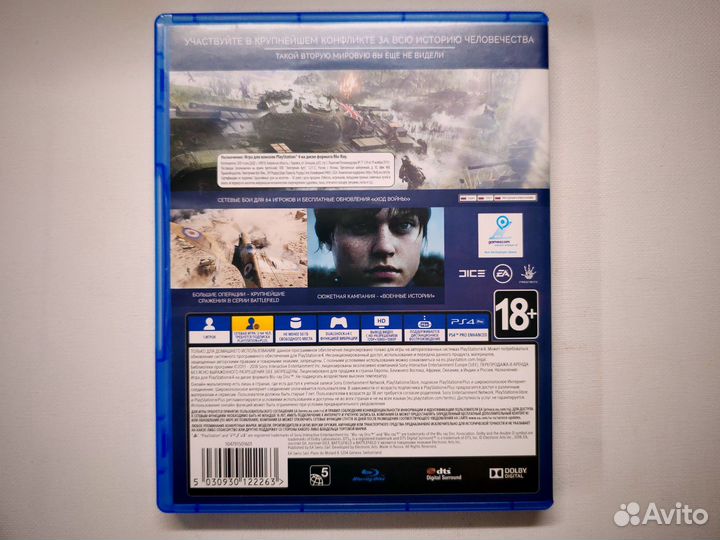 Battlefield 5 PS4 Русская версия
