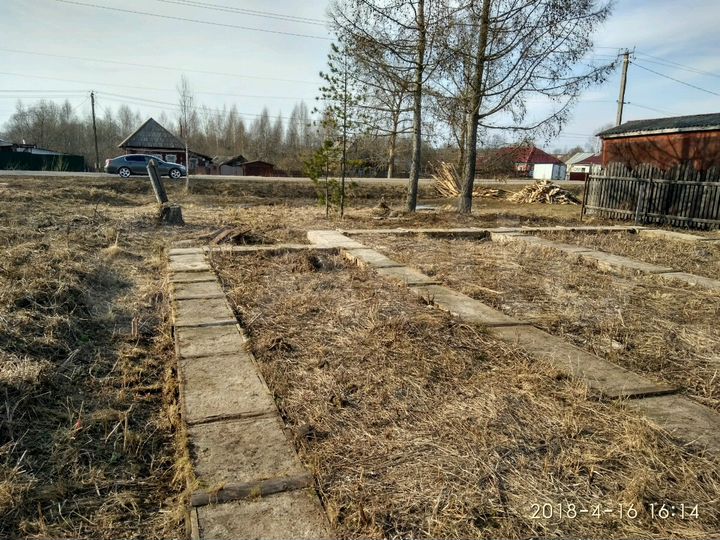 Участок 13 сот. (ИЖС)