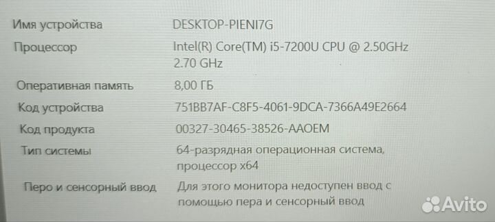 Игровой Lenovo core i5 7th gen, 8gb ddr4, gt940mx