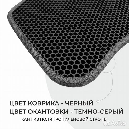 Ева коврики 3D в салон шкода октавия а5 RS