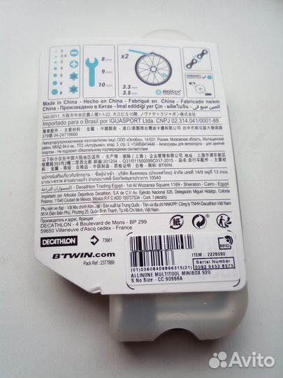 Инструмент велосипедный 920 Decathlon 21 в 1 Новый