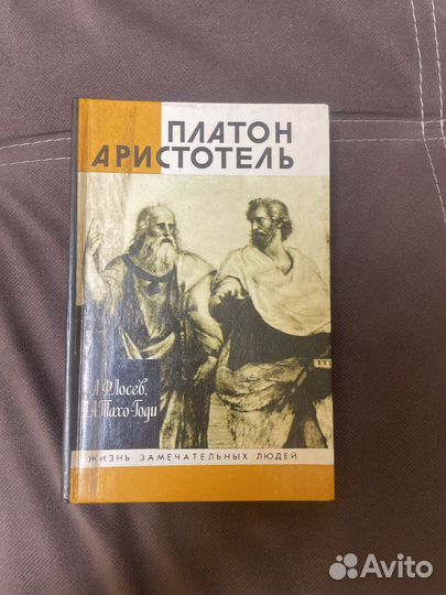 Книги жзл