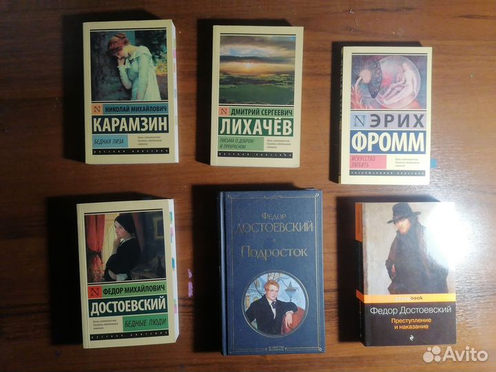 Книги