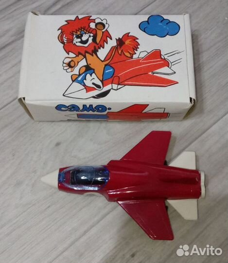 Игрушка СССР самолет истребитель с хранения