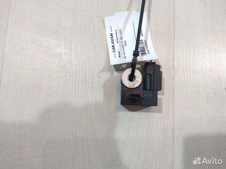 Датчик удара Mazda 6 GG 2005 - 2008