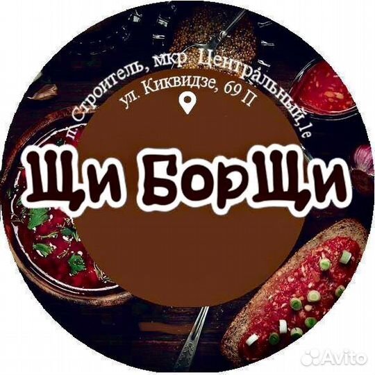 Пекари, помощники пекаря 2/2 (возможно без опыта)