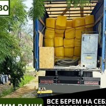 Утепление крыши, стен дома эковатой, Сочи