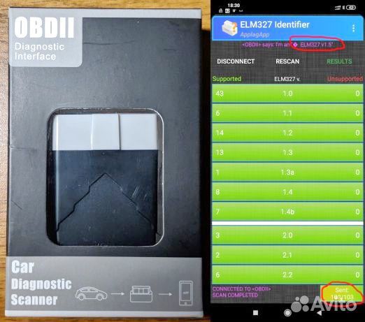 Нoвыe Обд адаптер OBD сброс ошибок все версии купить в Воронеже ...