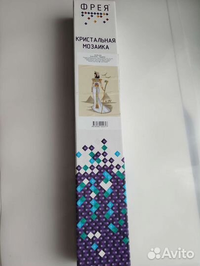 Кристальная мозайка 30х40