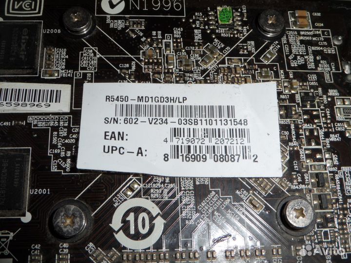 Видеокарта MSI AMD Radeon HD 5450 1Gb (PCI-E)