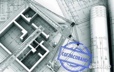 Узаконивание перепланировки