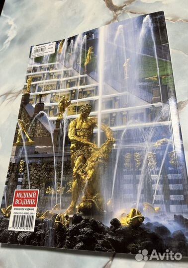 Красочный журнал на японском языке