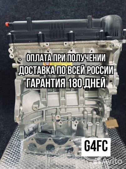 Двигатель в сборе. G4fс Hyundai/Kia