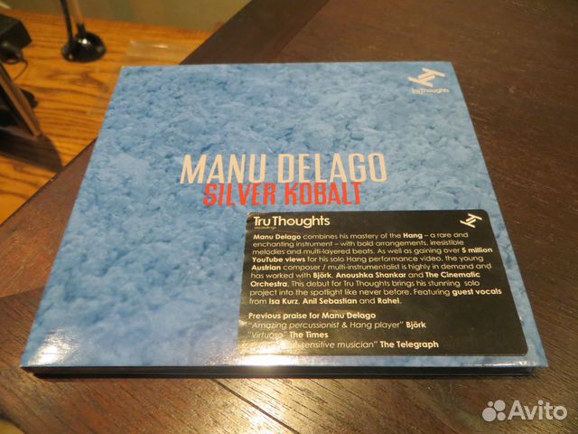 Manu De Lago Фирменный cd
