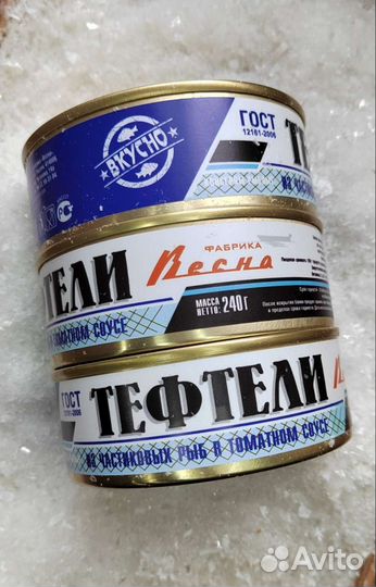 Рыбные консервы