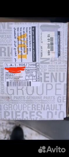 Масленный насос Рено,Веста, Ларгус