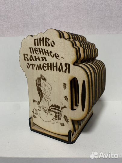 Подставки под стаканы