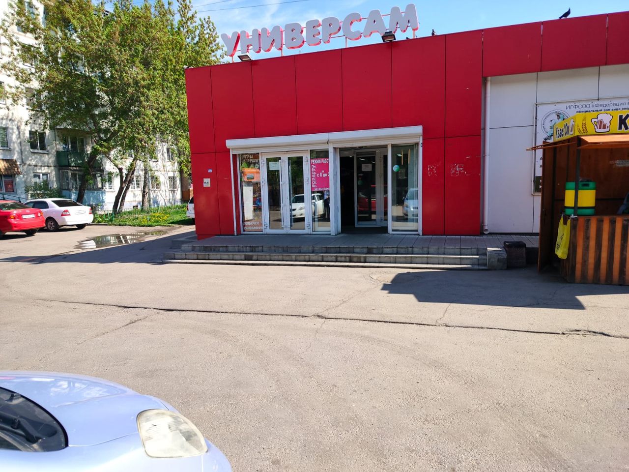 Емгис тольятти