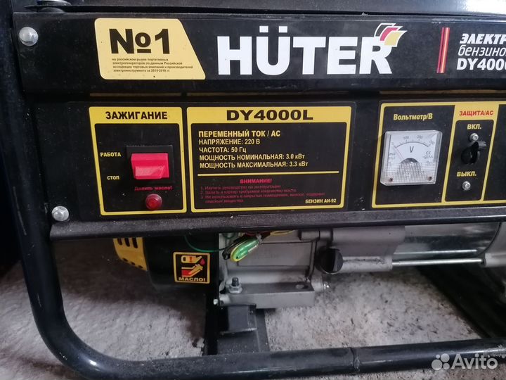 Генератор бензиновый аренда