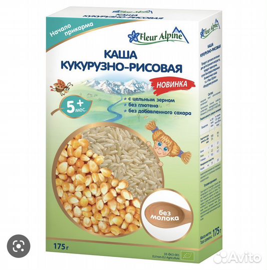 Каша fleur alpine