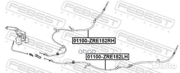 Трос ручного тормоза левый 01100ZRE152RH Febest