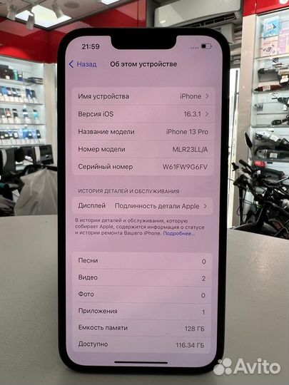 Телефон, Apple iPhone 13 Pro 128 гб