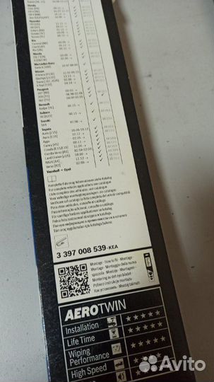 Щетка стеклоочистителя передняя Toyota Land