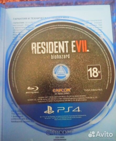 Resident evil 7 PS4