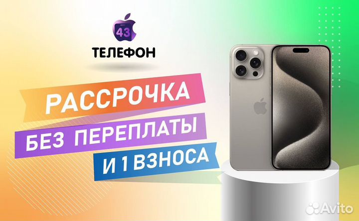 iPhone 14, 128 ГБ