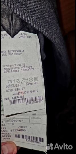 Пальто мужское шерсть,кайзер