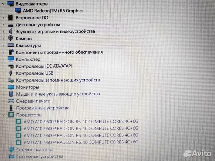 Новый Акб windows 10 SSD 8gb HP ProBook Ноутбук