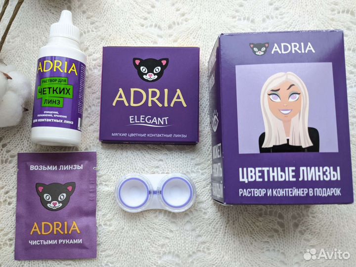 Карие линзы -4,5 adria Elegant Brown с раствором