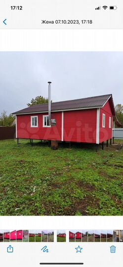 Дача 65 м² на участке 6 сот.