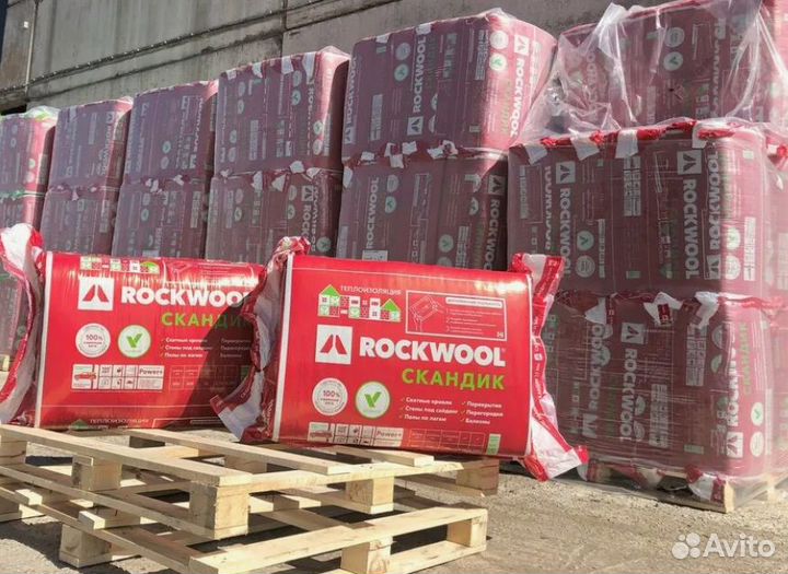 Rockwool Лайт Баттс скандик 50*800*600 (5,76 кв.м)